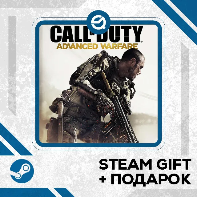 Call of Duty®: Advanced Warfare - Gold Edition • GLOBAL (БЕЗ RU)