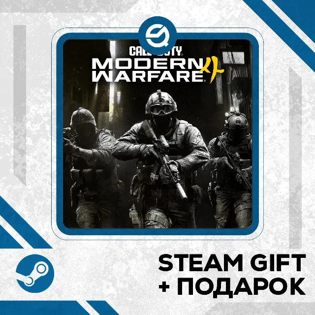 Call of Duty®: Modern Warfare® 4 • GLOBAL (БЕЗ RU)