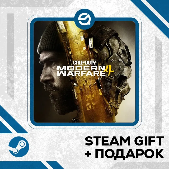Call of Duty®: Modern Warfare® 4 - Vault Edition • GLOBAL (БЕЗ RU)