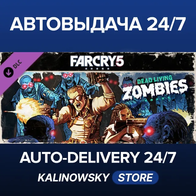 🚀Far Cry® 5 - Dead Living Zombies · ВЕСЬ МИР