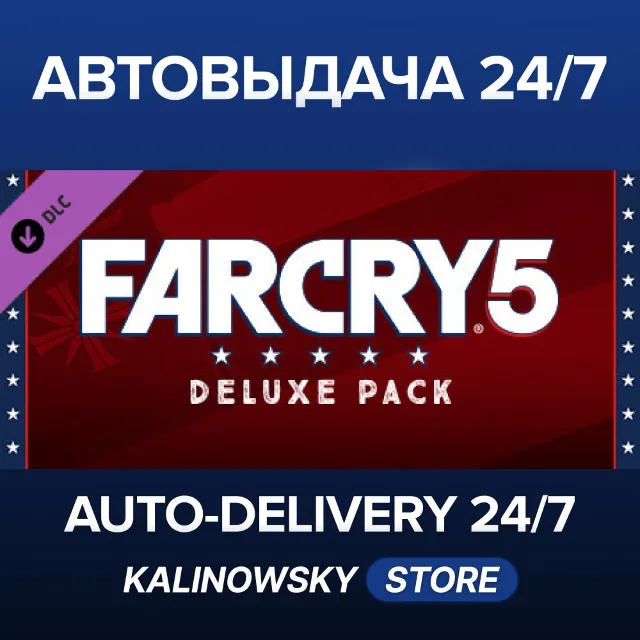🚀Far Cry® 5 - Deluxe Pack · ВЕСЬ МИР