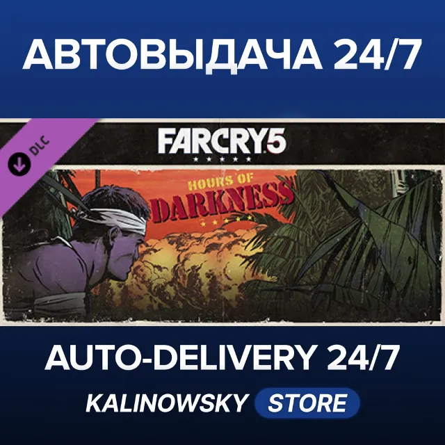🚀Far Cry® 5 - Hours of Darkness · ВЕСЬ МИР