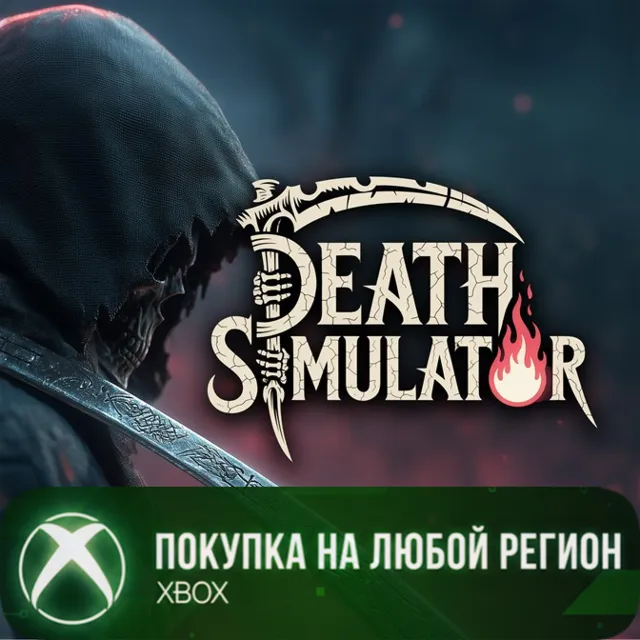 Death Simulator XBOX На Любой Регион