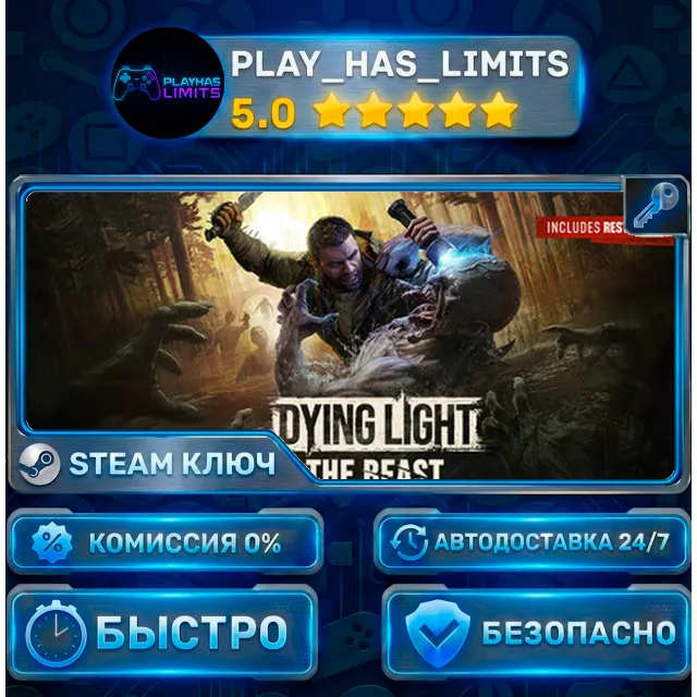 🔑Dying Light: The Beast Restored Land — RL Definitive КЛЮЧ STEAM Весь мир + РФ