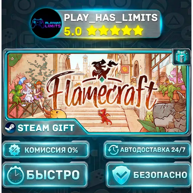 🎁Flamecraft *RU/BY/UA/СНГ Steam Auto