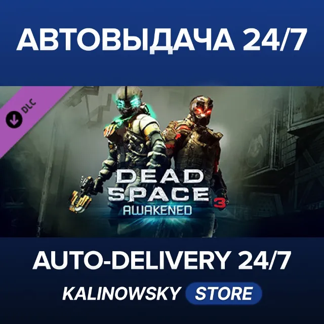 🚀Dead Space™ 3 Awakened · ВЕСЬ МИР
