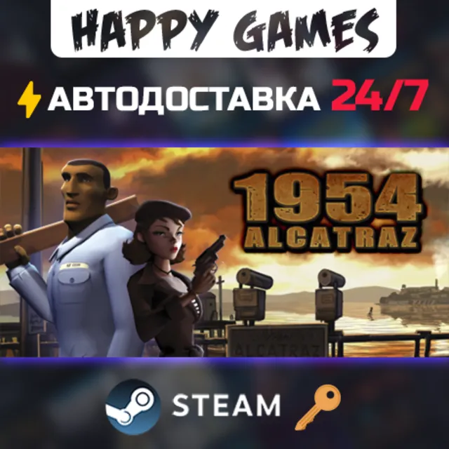 1954 Alcatraz Steam Ключ РФ+СНГ