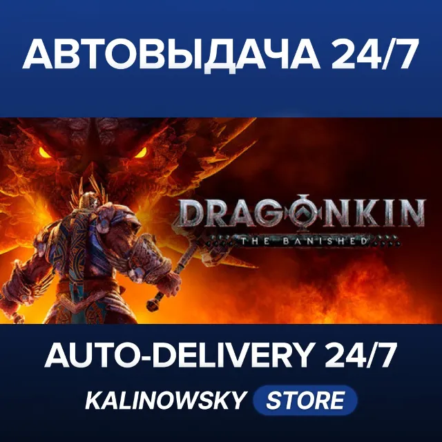 🚀Dragonkin: The Banished · Blood Scales Edition · ВЕСЬ МИР