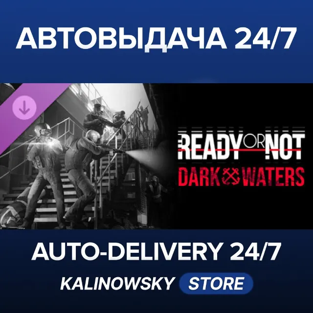 🚀Ready or Not: Dark Waters · ВЕСЬ МИР