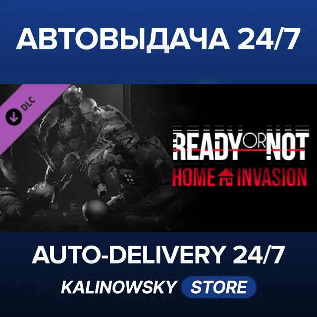 🚀Ready or Not: Home Invasion · ВЕСЬ МИР