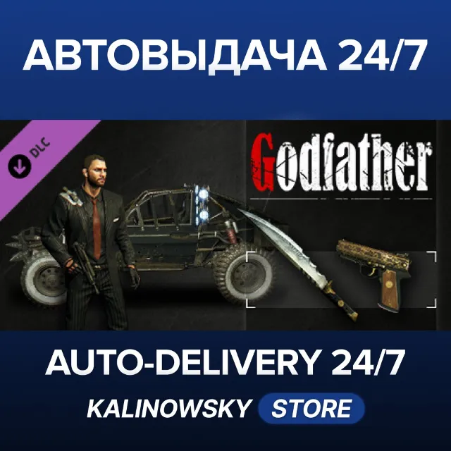 🚀Dying Light - Godfather Bundle · ВЕСЬ МИР