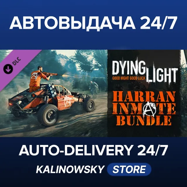 🚀Dying Light - Harran Inmate Bundle · ВЕСЬ МИР