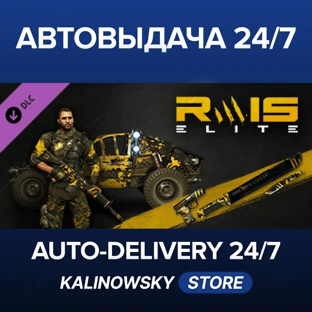 🚀Dying Light - Rais Elite Bundle · ВЕСЬ МИР
