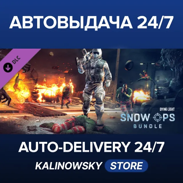 🚀Dying Light - Snow Ops Bundle · ВЕСЬ МИР