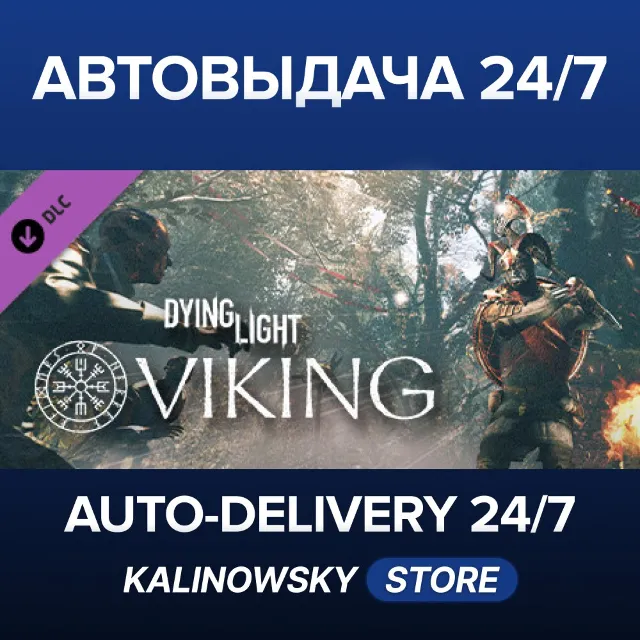 🚀Dying Light - Viking: Raiders of Harran Bundle · ВЕСЬ МИР