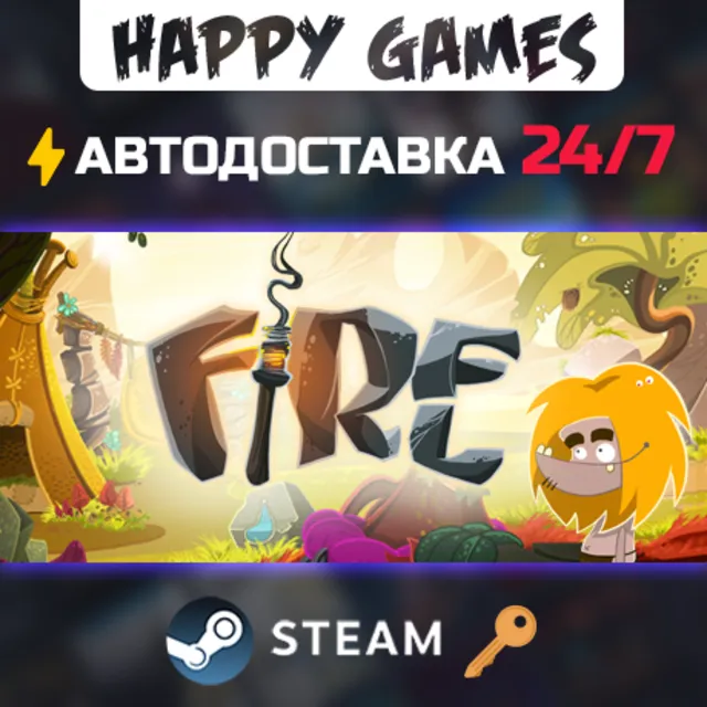 Fire: Ungh’s Quest Steam Ключ РФ+СНГ