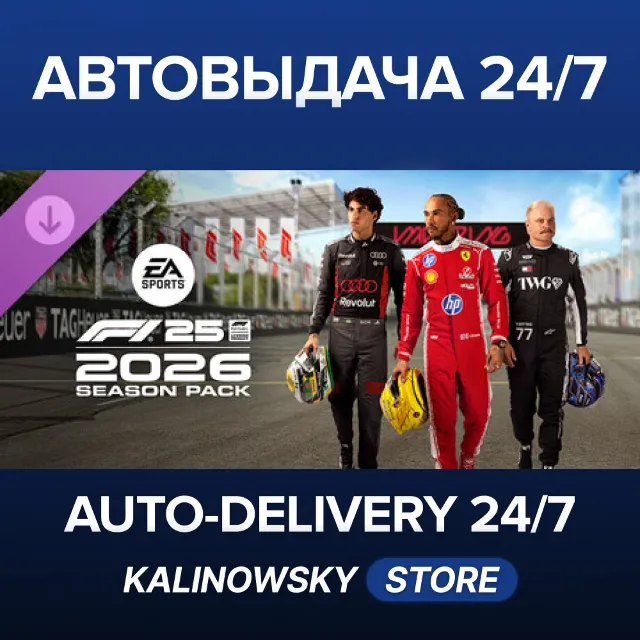 🚀F1® 25: 2026 Season Pack · ВЕСЬ МИР