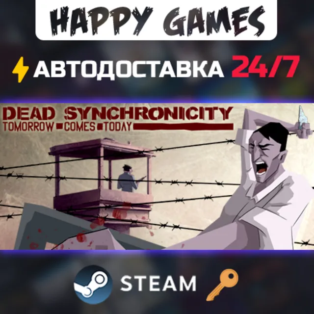 Dead Synchronicity: Tomorrow Comes Today Steam Ключ РФ+СНГ