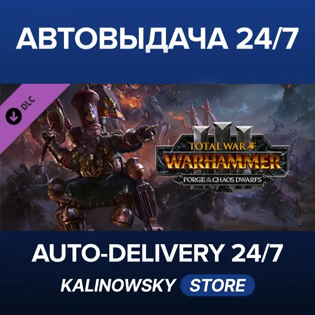 🚀Total War: WARHAMMER III - Forge of the Chaos Dwarfs · ВЕСЬ МИР