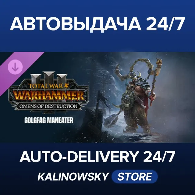 🚀Total War: WARHAMMER III - Golgfag – Omens of Destruction · ВЕСЬ МИР