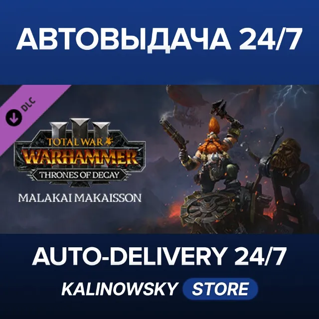 🚀Total War: WARHAMMER III - Malakai – Thrones of Decay · ВЕСЬ МИР