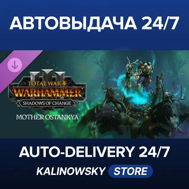 🚀Total War: WARHAMMER III - Mother Ostankya – Shadows of Change · ВЕСЬ МИР