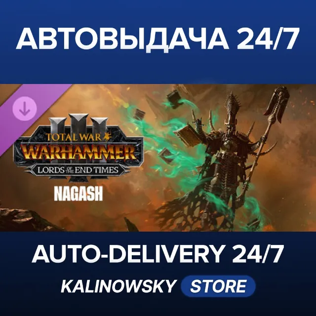 🚀Total War: WARHAMMER III - Nagash – Lords of the End Times · ВЕСЬ МИР