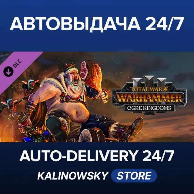 🚀Total War: WARHAMMER III - Ogre Kingdoms · ВЕСЬ МИР