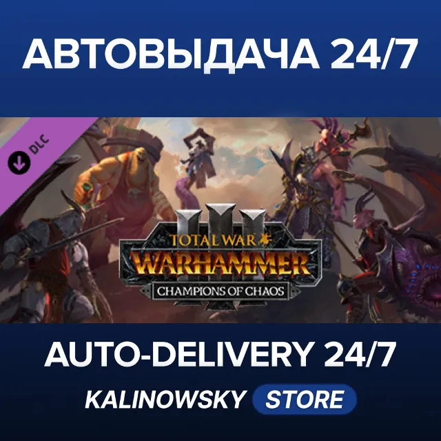 🚀Total War: WARHAMMER III - Champions of Chaos · ВЕСЬ МИР