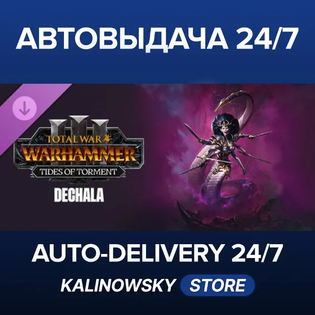 🚀Total War: WARHAMMER III - Dechala – Tides of Torment · ВЕСЬ МИР