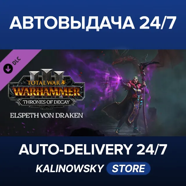 🚀Total War: WARHAMMER III - Elspeth – Thrones of Decay · ВЕСЬ МИР