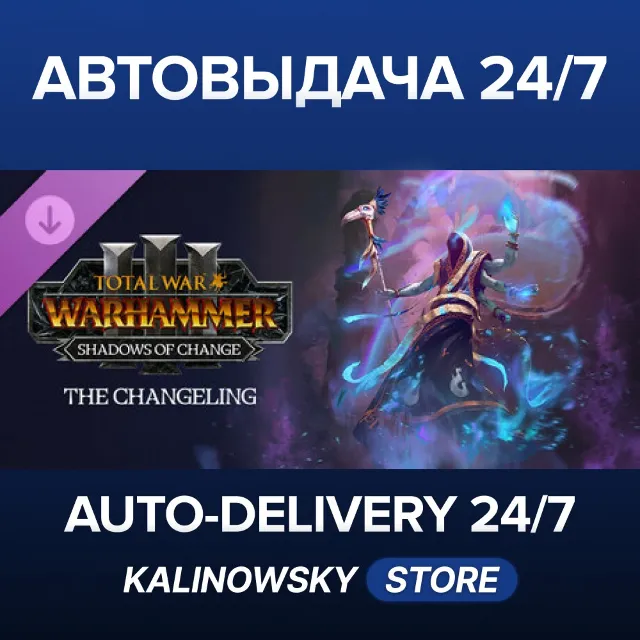 🚀Total War: WARHAMMER III - The Changeling – Shadows of Change · ВЕСЬ МИР