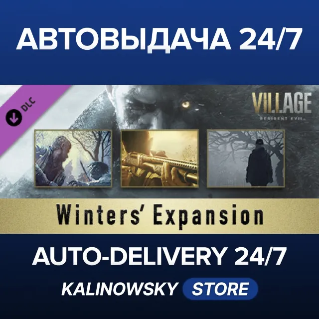 🚀Resident Evil Village - Winters’ Expansion · ВЕСЬ МИР