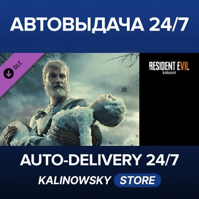 🚀End of Zoe · ВЕСЬ МИР