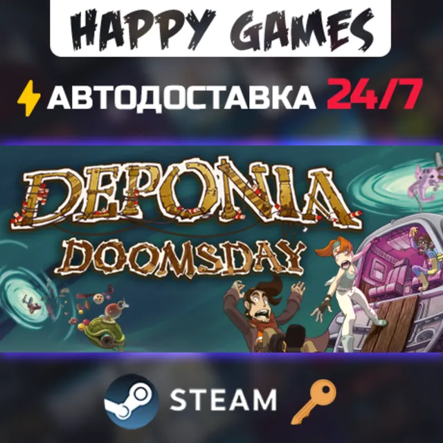 Deponia Doomsday Steam Ключ РФ+СНГ