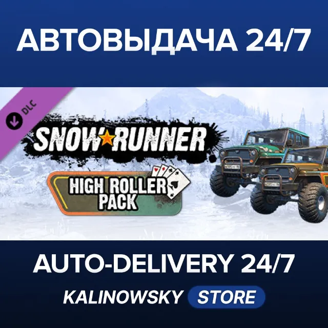🚀SnowRunner - High Roller Pack · ВЕСЬ МИР