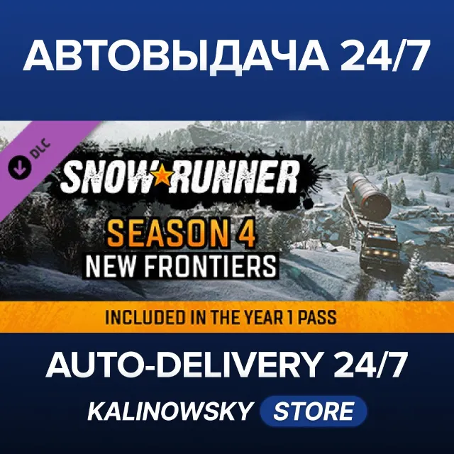 🚀SnowRunner - Season 4: New Frontiers · ВЕСЬ МИР