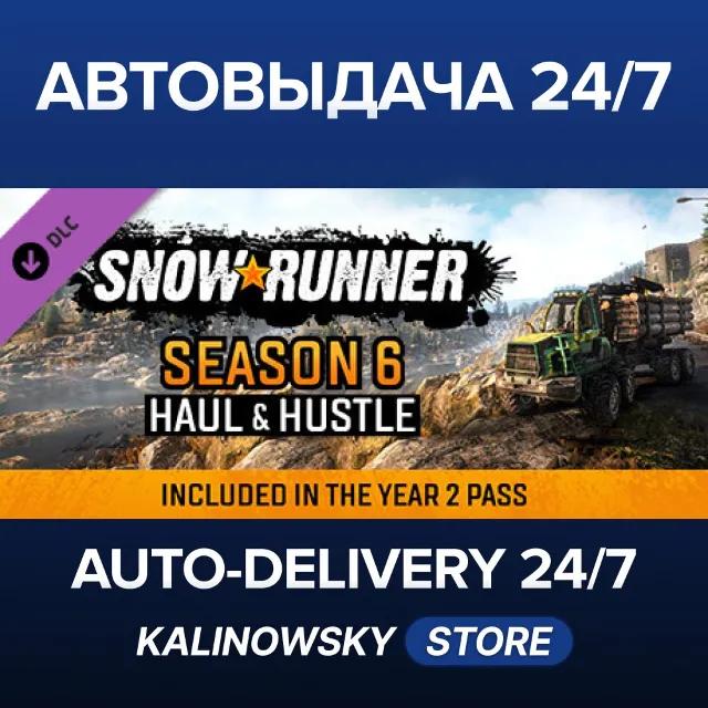 🚀SnowRunner - Season 6: Haul &amp; Hustle · ВЕСЬ МИР