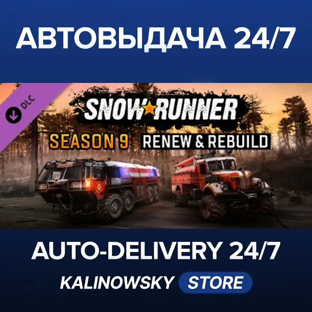 🚀SnowRunner - Season 9: Renew &amp; Rebuild · ВЕСЬ МИР