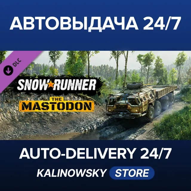 🚀SnowRunner - The Mastodon · ВЕСЬ МИР