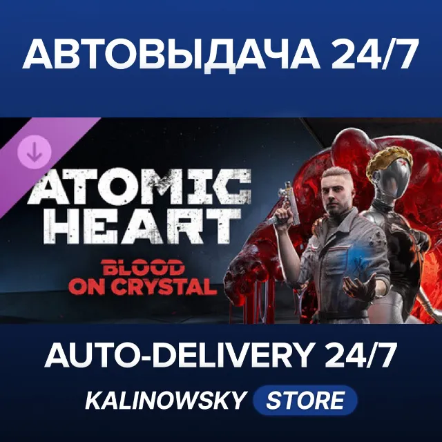 🚀Atomic Heart - Blood On Crystal · ВЕСЬ МИР