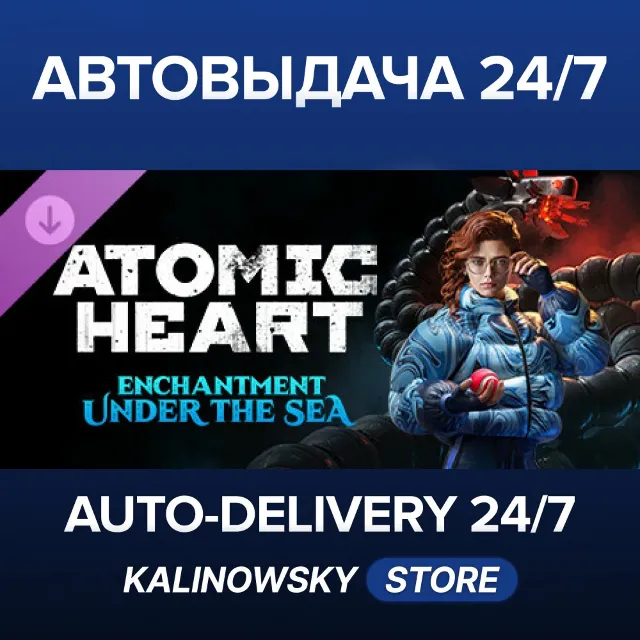 🚀Atomic Heart - Enchantment Under the Sea · ВЕСЬ МИР