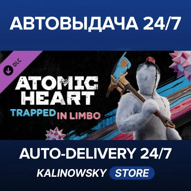 🚀Atomic Heart - Trapped in Limbo · ВЕСЬ МИР