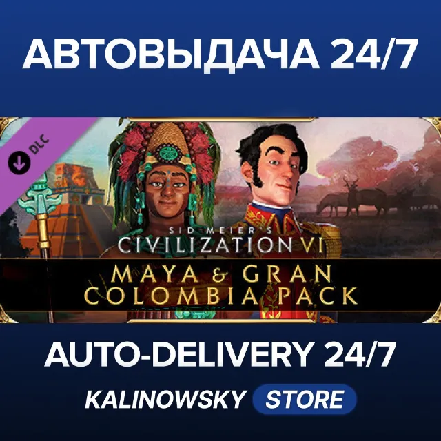 🚀Sid Meier's Civilization® VI: Maya &amp; Gran Colombia Pack · ВЕСЬ МИР