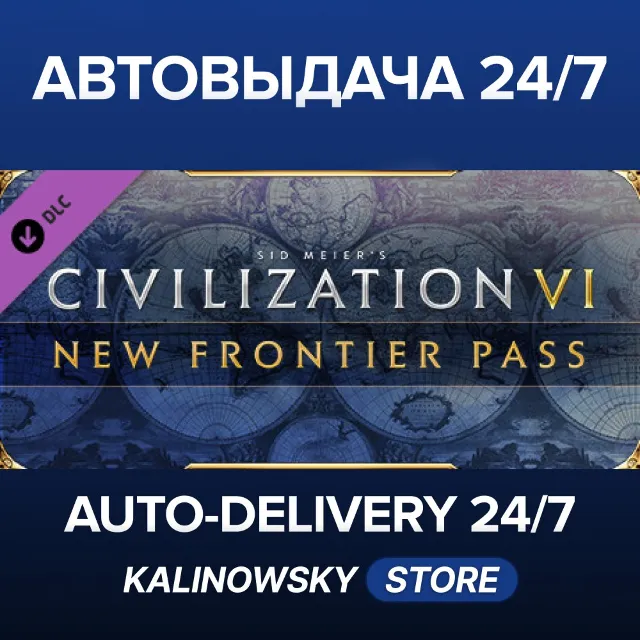🚀Sid Meier's Civilization® VI: New Frontier Pass · ВЕСЬ МИР