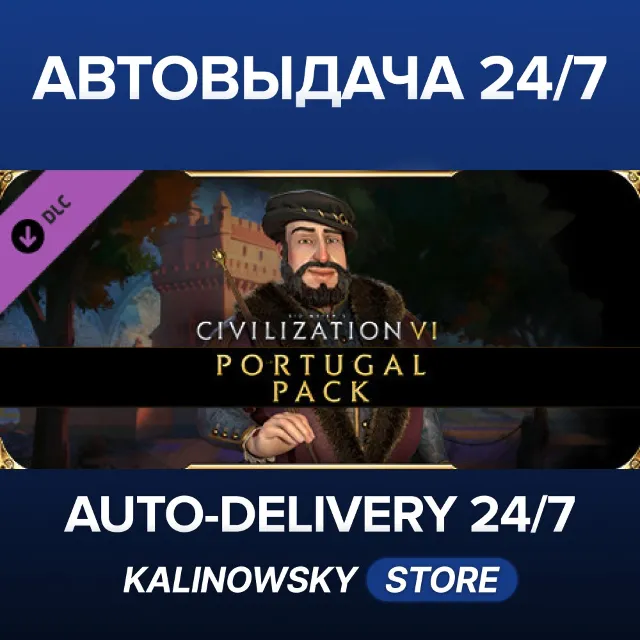 🚀Sid Meier's Civilization® VI: Portugal Pack · ВЕСЬ МИР