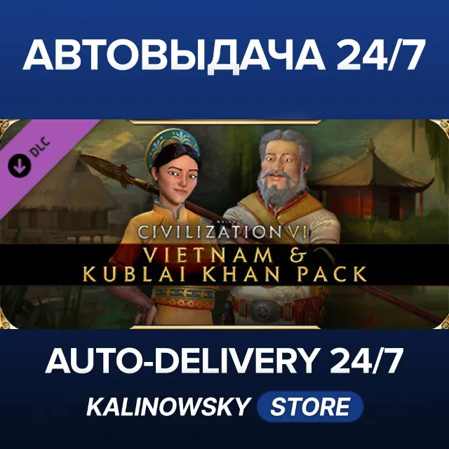 🚀Sid Meier's Civilization® VI: Vietnam &amp; Kublai Khan Pack · ВЕСЬ МИР