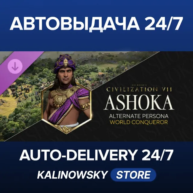 🚀Sid Meier's Civilization® VII: Ashoka (World Conqueror) Persona · ВЕСЬ МИР
