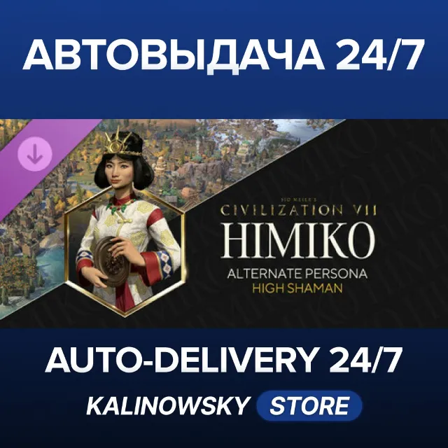 🚀Sid Meier's Civilization® VII: Himiko (High Shaman) Persona · ВЕСЬ МИР