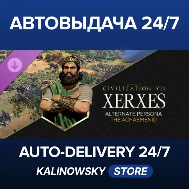 🚀Sid Meier's Civilization® VII: Xerxes (The Achaemenid) Persona · ВЕСЬ МИР